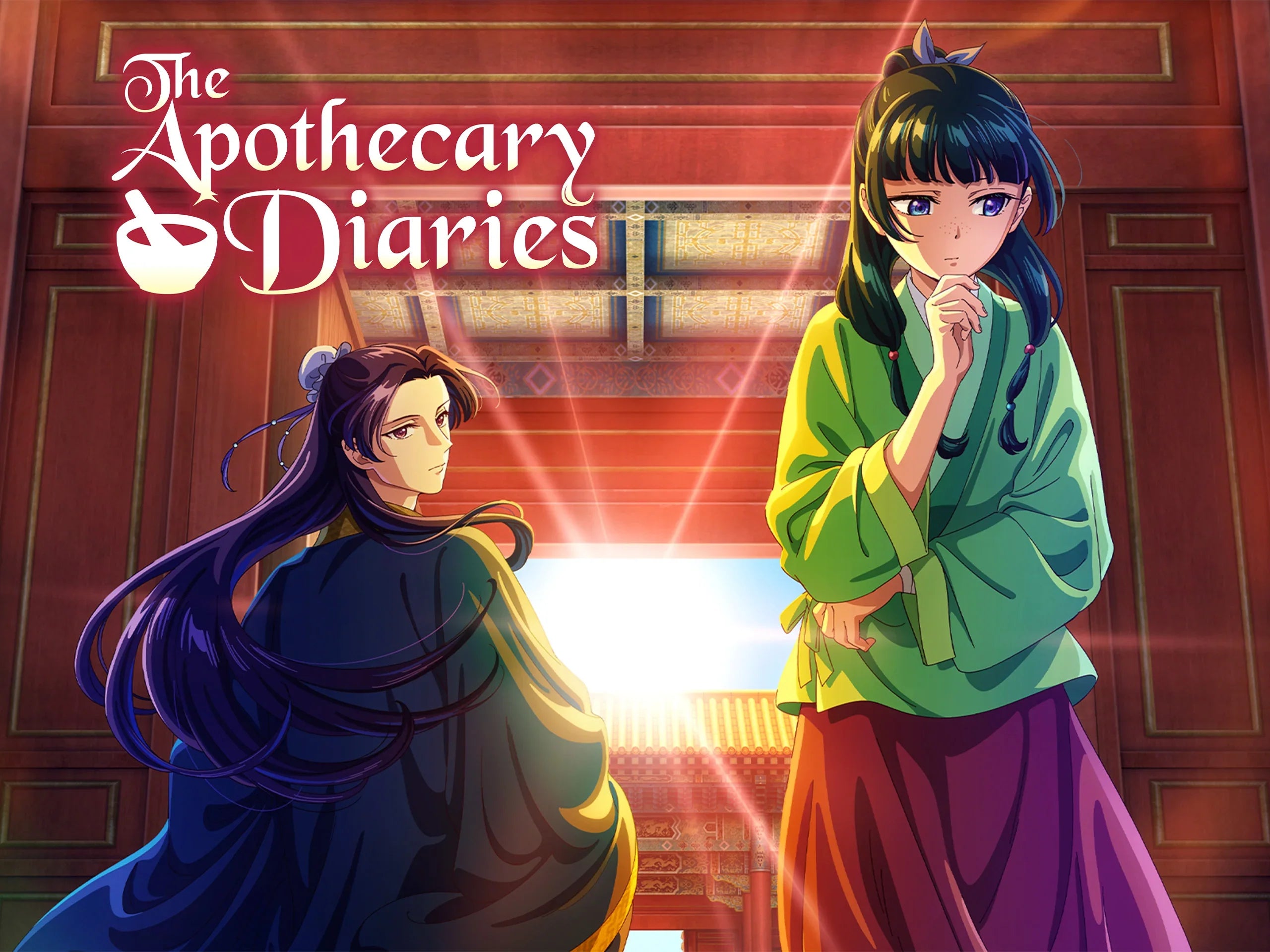 Image of The Apothecary Diaries