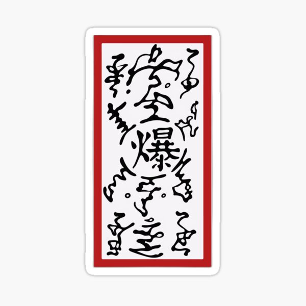 Bomb Sticker